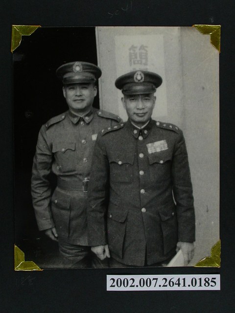彭啟超與黃杰將軍合影 (共1張)