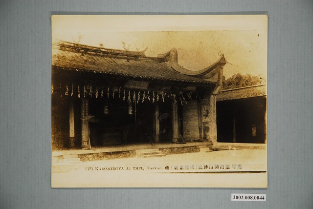 臺南開山神社 (共1張)