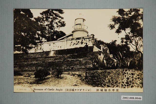 安平赤崁城跡 (共1張)