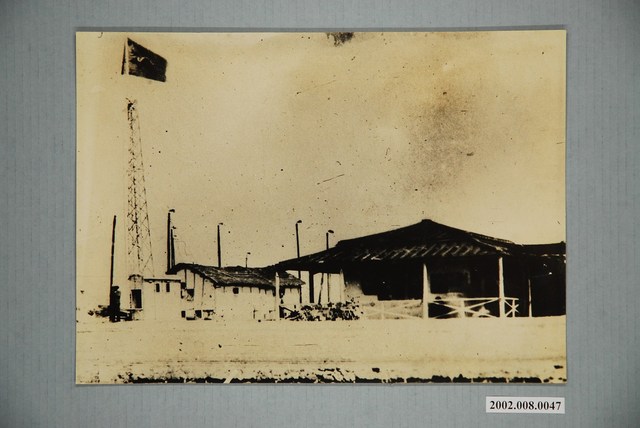 安平海關 (共1張)