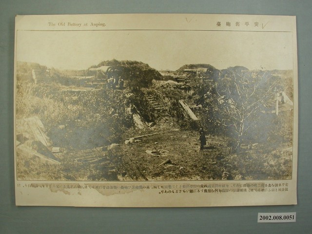 臺南安平舊砲臺 (共4張)