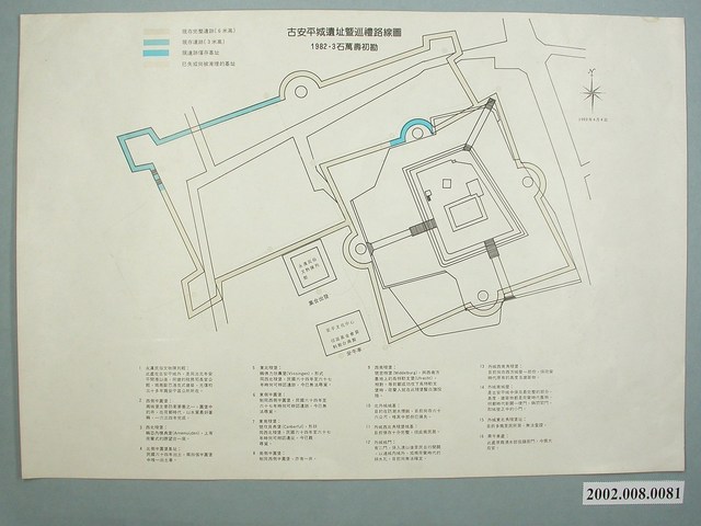石萬壽繪製〈古安平城遺址暨巡禮路線圖〉 (共1張)