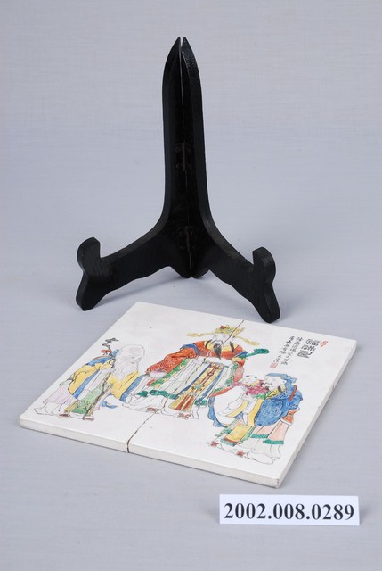 彩繪磁磚組 (共1張)