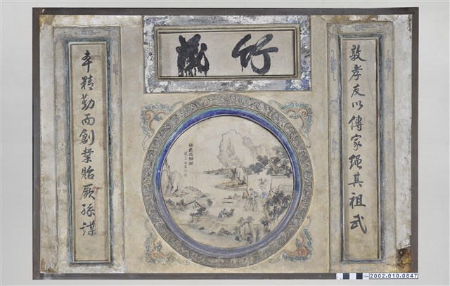 敦本堂磚牆及壁面彩繪 (共5張)