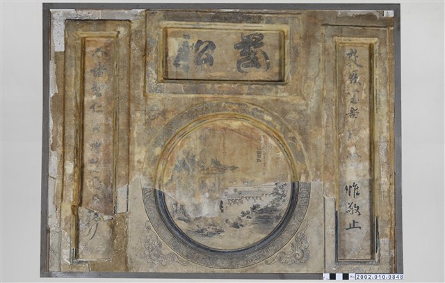 敦本堂磚牆及壁面彩繪 (共5張)