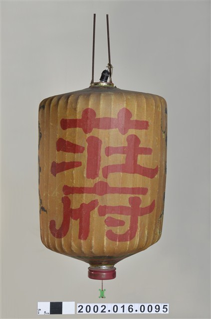 莊府字姓燈 (共3張)