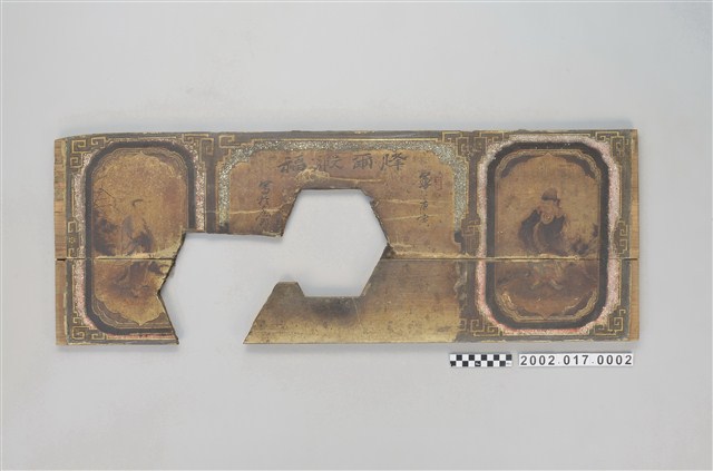 林大有宅彩繪壁板 (共2張)