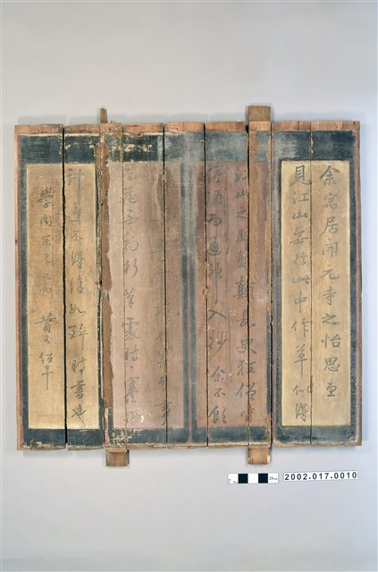 林大有宅彩繪板壁 (共2張)