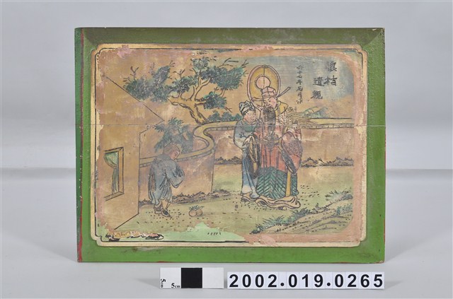 善教堂板壁頂板 (共2張)