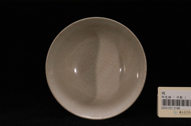 紅彩葉紋青花陶碗 (共8張)