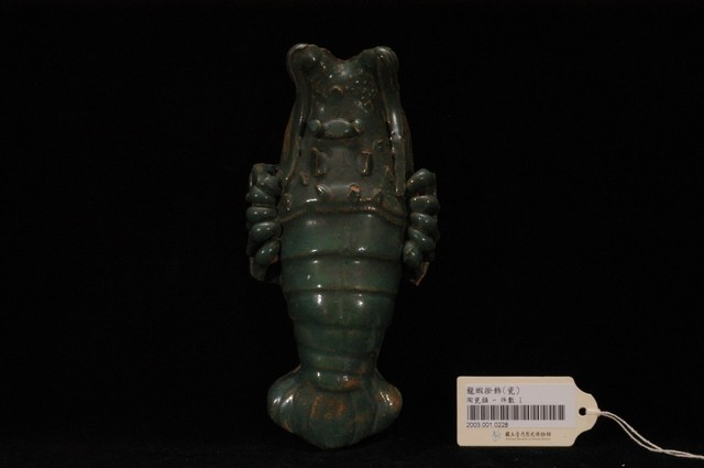 陶製綠釉龍蝦壁花插 (共18張)