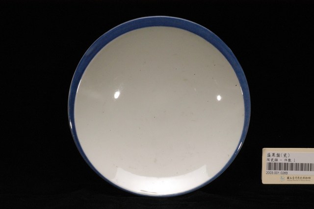 圓形高足果盤 (共7張)