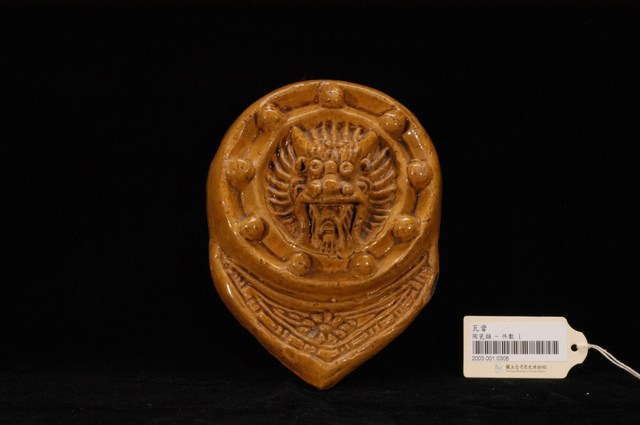 琉璃瓦當 (共8張)