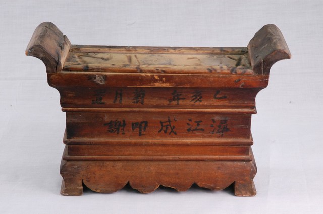 木製薦盒 (共12張)