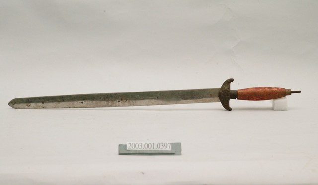 七星劍 (共14張)