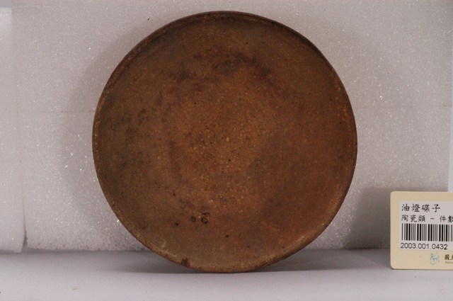 夾砂陶油燈碟 (共11張)