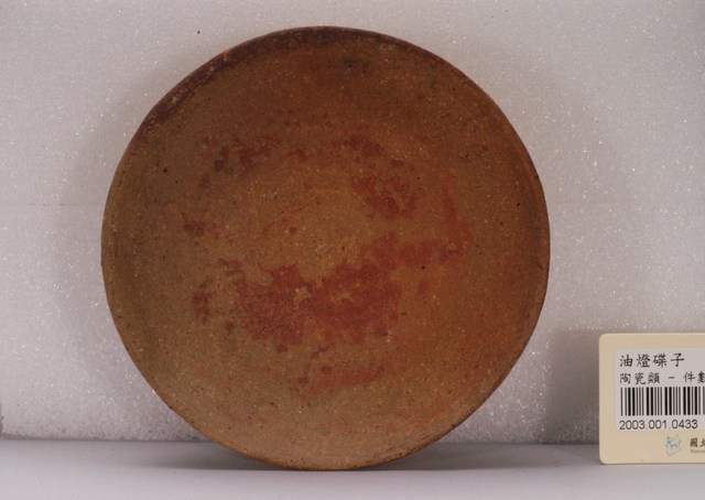 夾砂陶油燈碟 (共11張)