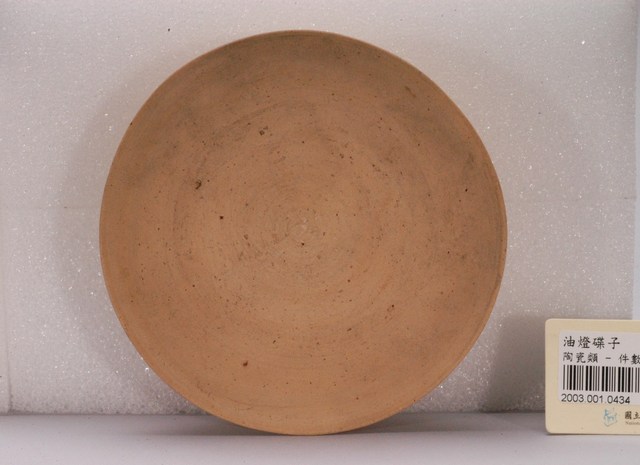 紅陶油燈碟 (共9張)