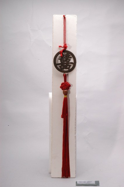 銅製雙喜吊飾 (共8張)