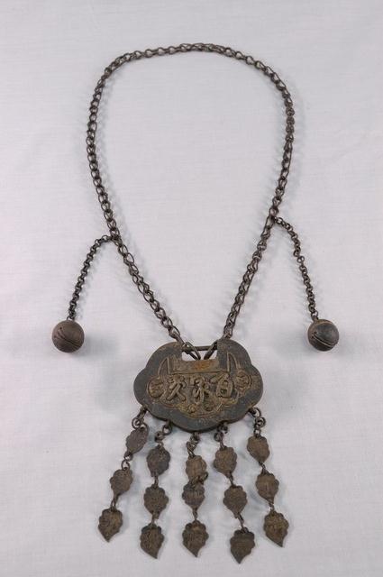 百家光牡丹紋如意形長命鎖 (共4張)