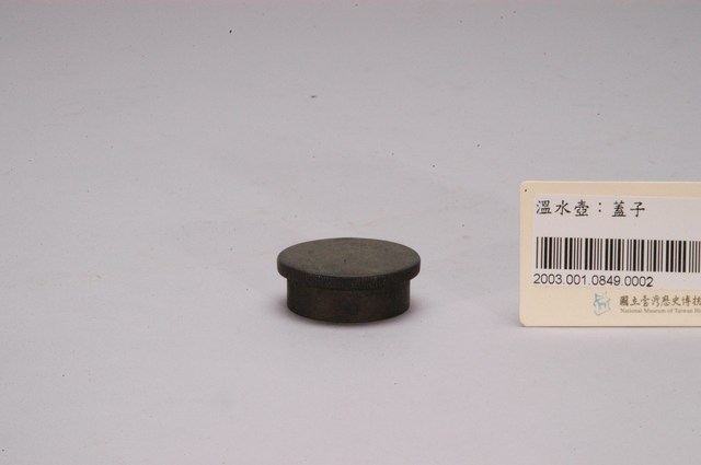 壺蓋 (共3張)