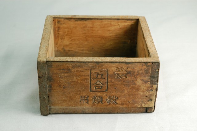 方形米斗 (共2張)