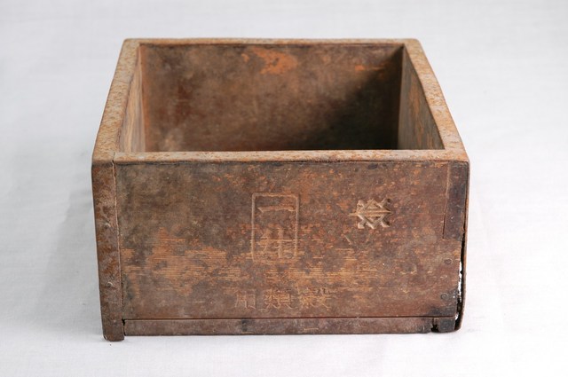 方形米斗 (共2張)