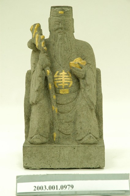 石刻福德正神神像 (共4張)