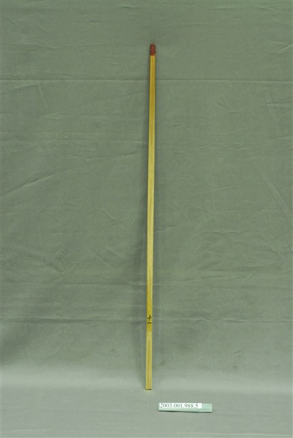 竹製第十一號籤  (共4張)