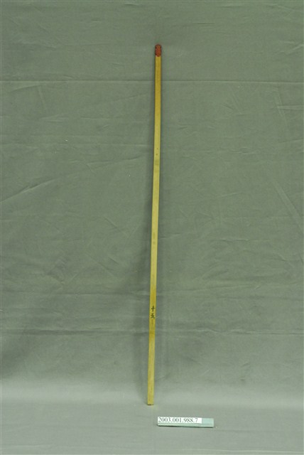 竹製第十五號籤  (共4張)