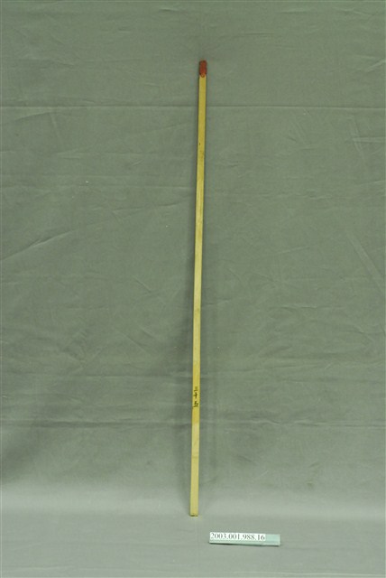 竹製第三十五號籤  (共4張)