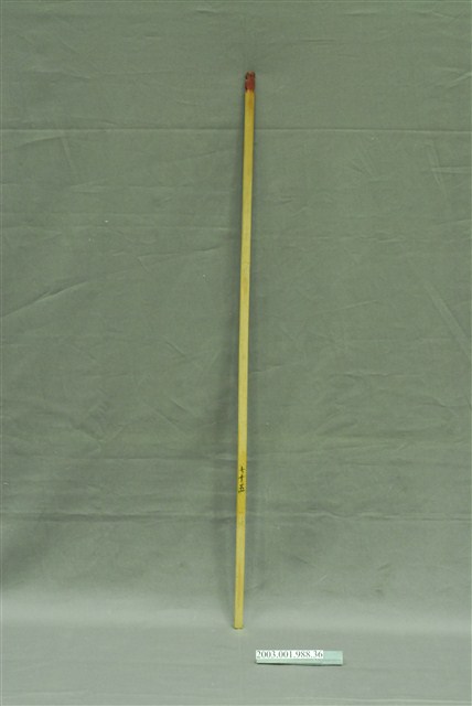 竹製第七十五號籤  (共4張)