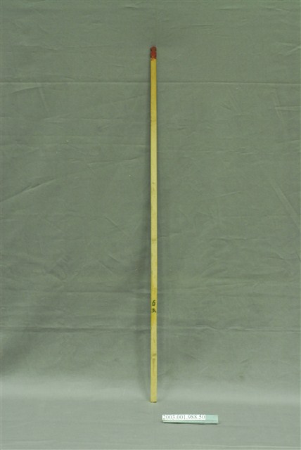 竹製第百五號籤  (共4張)