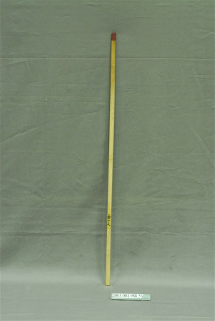 竹製第百十七號籤  (共4張)