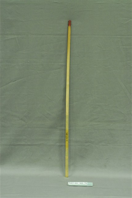 竹製第百二十三號籤  (共4張)