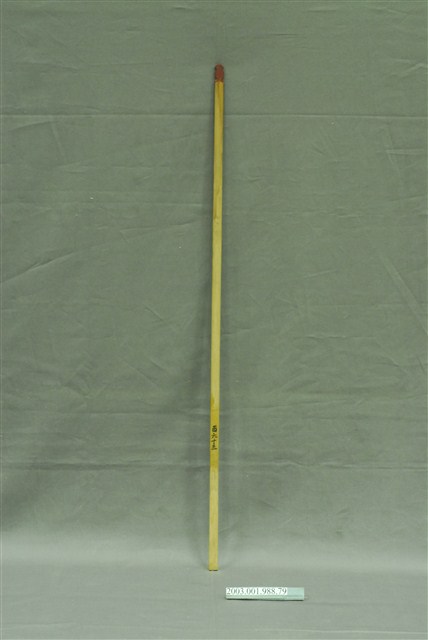 竹製第百六十三號籤  (共4張)