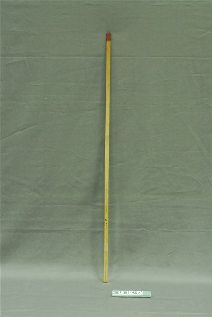 竹製第百七十一號籤  (共4張)