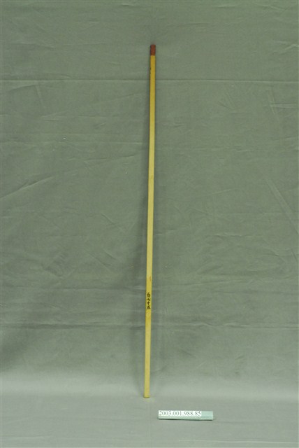 竹製第百七十五號籤  (共4張)