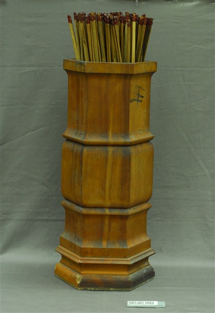 木製籤筒及竹籤 (共7張)