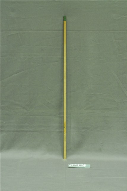 竹製第六號籤支 (共4張)