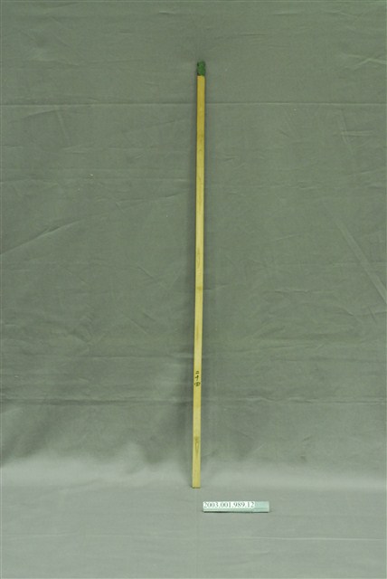 竹製第二十四號籤支 (共4張)