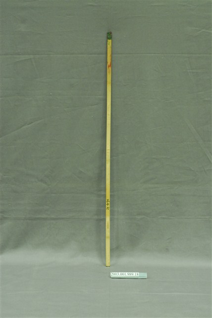 竹製第三十六號籤支 (共4張)