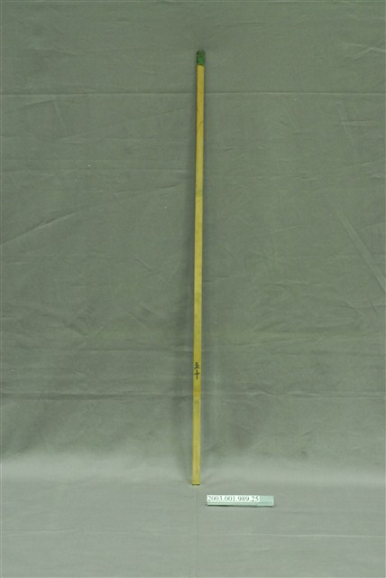 竹製第五十號籤支 (共4張)