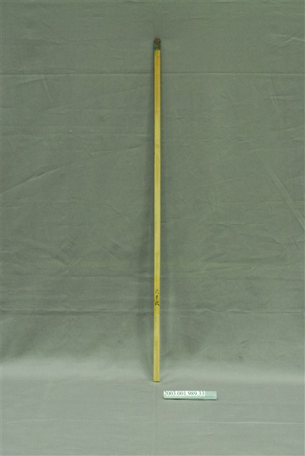 竹製第六十六號籤支 (共4張)