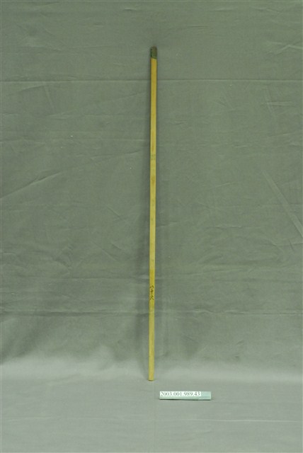 竹製第八十六號籤支 (共4張)