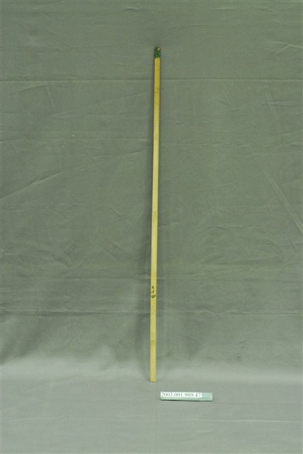 竹製第九十四號籤支 (共4張)