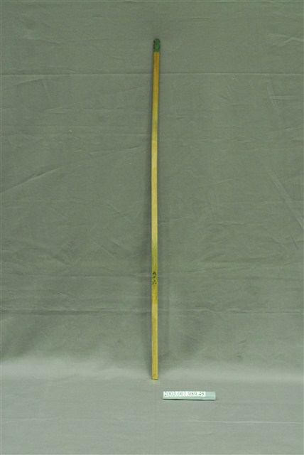 竹製第九十六號籤支 (共4張)