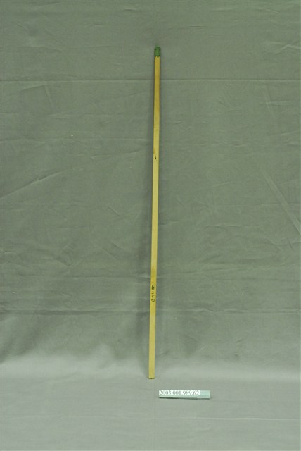 竹製第百二十四號籤支 (共4張)