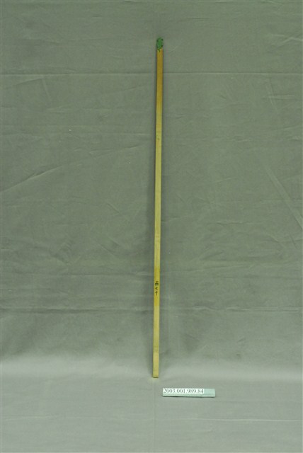 竹製第百七十號籤支 (共4張)