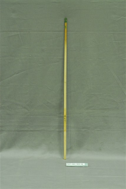 竹製第百九十號籤支 (共4張)